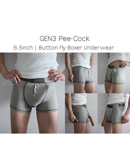 PeeCock Gen4 6.5inch